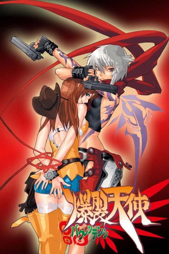 [115云盘]爆裂天使[2004][完结剧集][1080P][日/粤语][繁体软字幕][21.83GB]