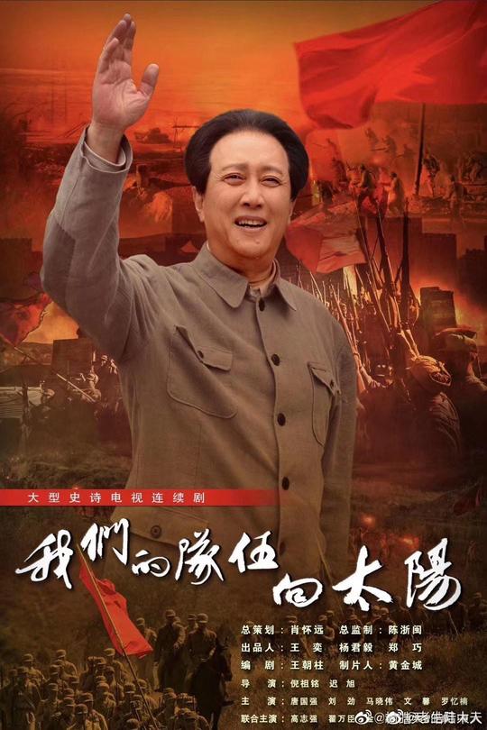 [115云盘]我们的队伍向太阳[2024][完结剧集][4K EDR高码][国语][中文字幕][145.48GB]