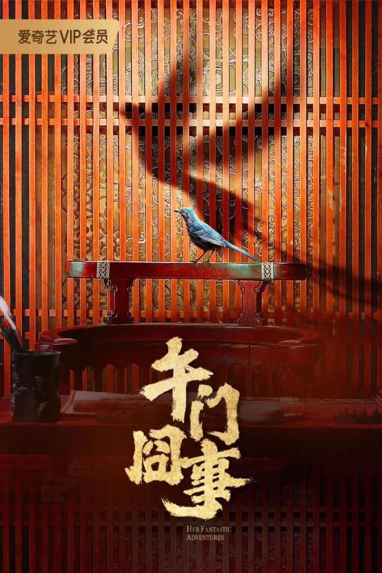 [115云盘]第二次初见[2024][完结剧集][4K EDR高码][国语][中文字幕][183.08GB]