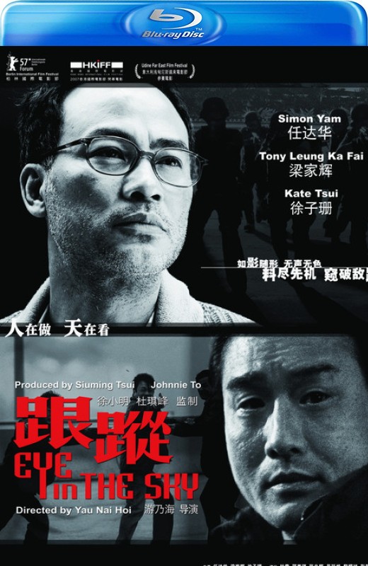 跟踪[2007][港版原盘][国/粤语][中文字幕][22.87GB]