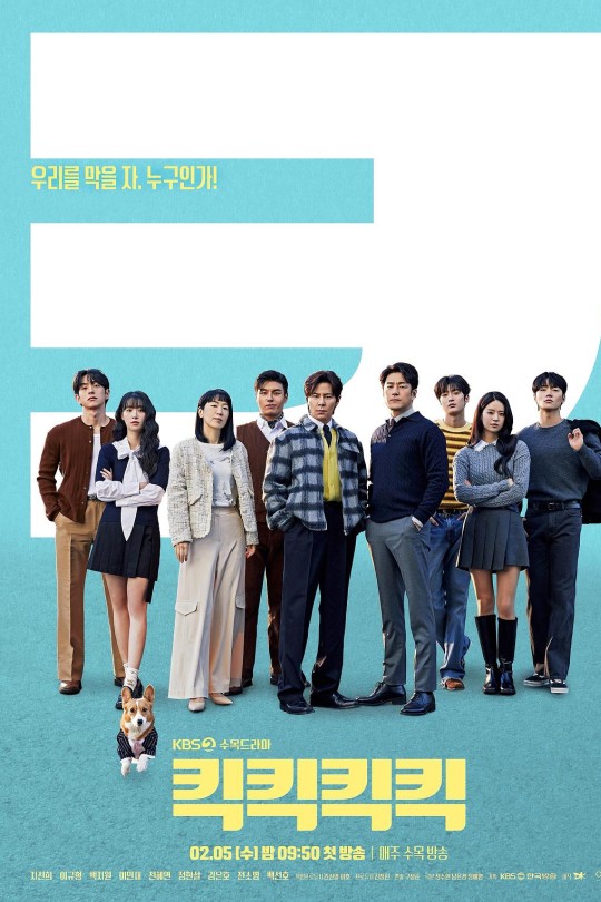 [115云盘]喀喀喀喀[2025][完结剧集][1080P][韩语][中文字幕][41.81GB]