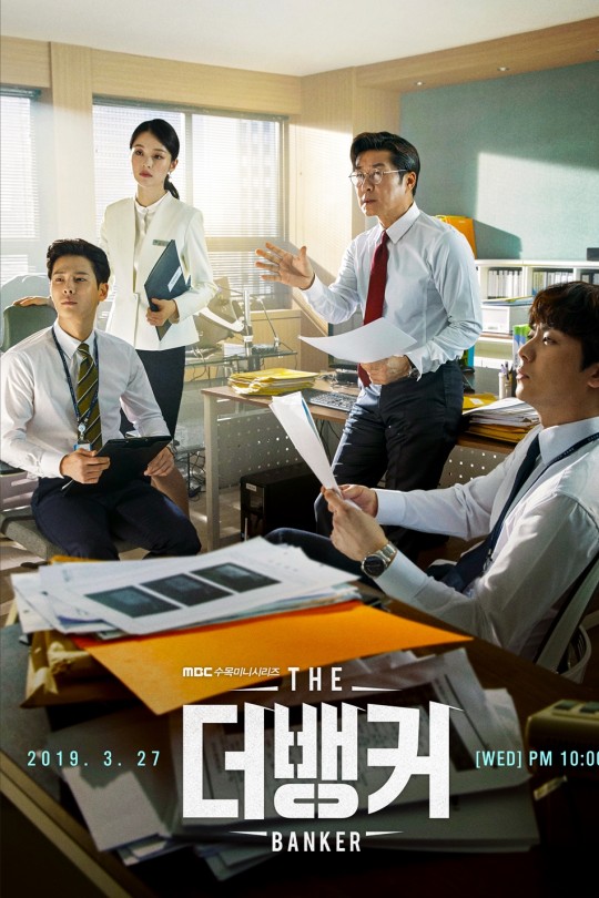 [115云盘]银行家[2019][完结剧集][1080P][韩语][中文字幕][39.85GB]