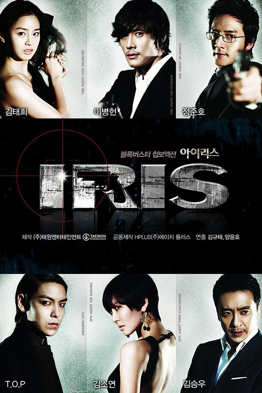 IRIS特務情人[2010][韩版原盘][韩语][中文字幕][380.71GB]