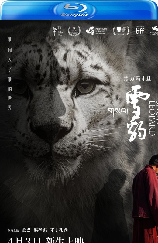 雪豹[2023][国版原盘][国/藏语][中文字幕][40.38GB]