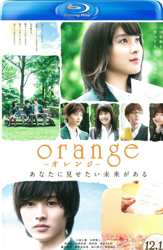 橘色奇迹[2015][日版原盘][日语][中文字幕][43.96GB]