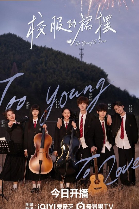 [115云盘]校服的裙摆[2026][完结剧集][4K HDR][国语][中文字幕][38.77GB]