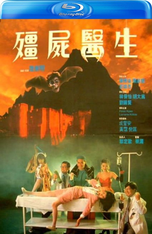 僵尸医生[1990][美版原盘][国/粤语][中文字幕][35.55GB]