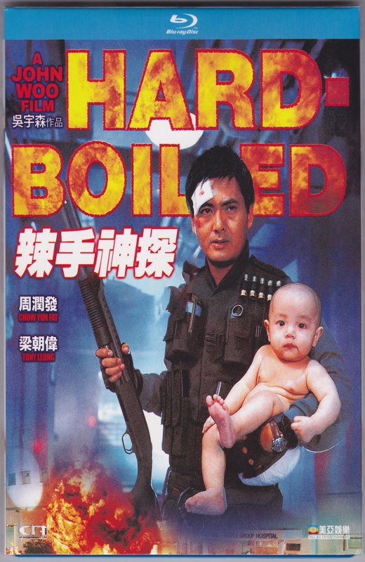 辣手神探[1992][港版原盘][国/粤语][中文字幕][22.73GB]