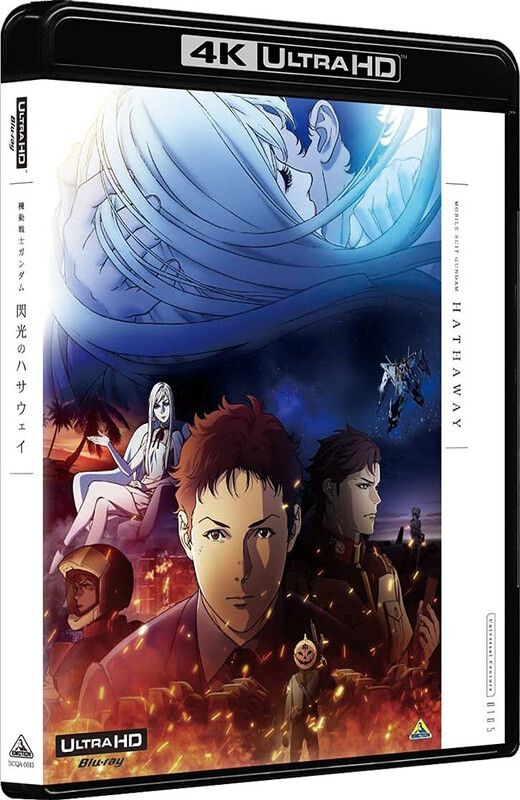 机动战士高达 闪光的哈萨维[2021][日版原盘][日语][中文字幕][78.54GB]