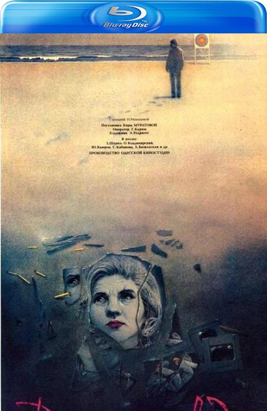 漫长的告别[1971][美版原盘][俄语][中文字幕][38.36GB]