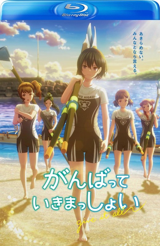 击浪青春[2024][日版原盘][日语][中文字幕][29.83GB]