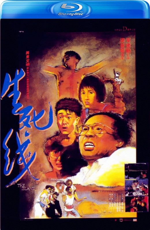 生死线[1985][英版原盘][国/粤语][中文字幕][36.14GB]