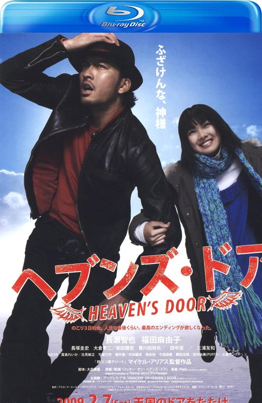 天堂之门[2009][日版原盘][日语][中文字幕][34.59GB]