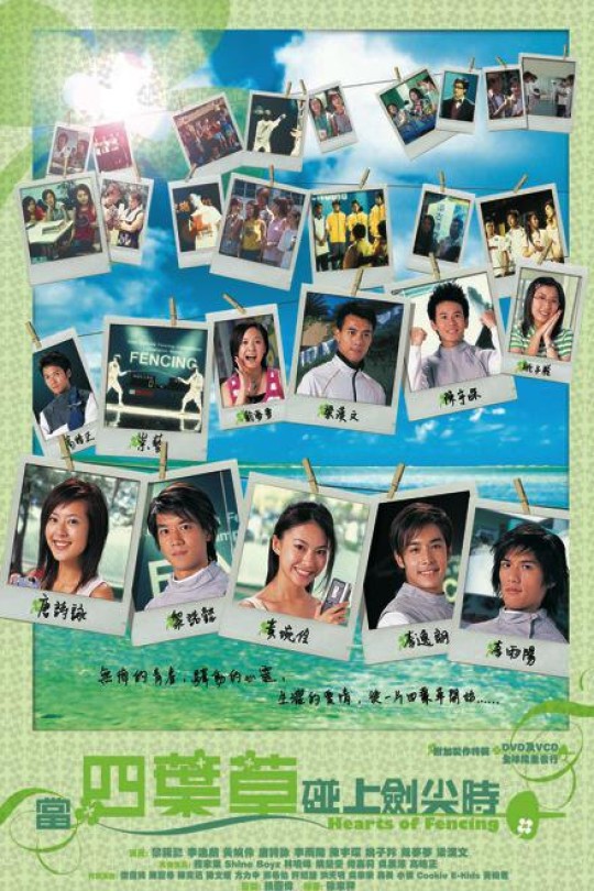 [115云盘]当四叶草碰上剑尖时[2003][完结剧集][1080I][粤语][中文字幕][34.44GB]
