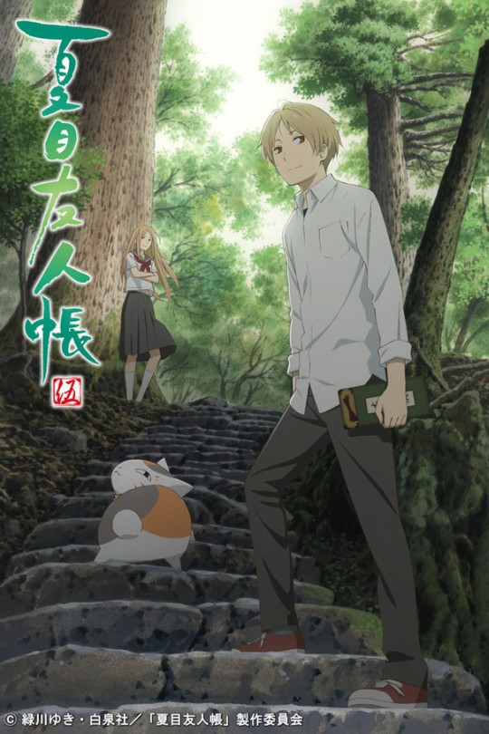[115云盘]夏目友人帐 第五季[2016][完结剧集][4K][日语][中文字幕][9.63GB]