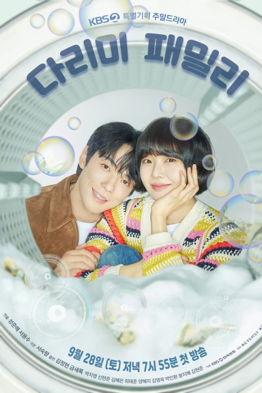 [115云盘]熨斗家族[2024][完结剧集][1080P][韩语][中文字幕][51.35GB]