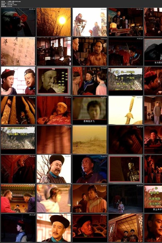 [115云盘]三蒸骨[1994][完结剧集][1080P][国语][无字幕][16.40GB]