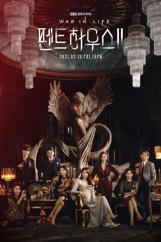 [115云盘]顶楼 第二季[2021][完结剧集][1080P][韩语][中文字幕][51.81GB]