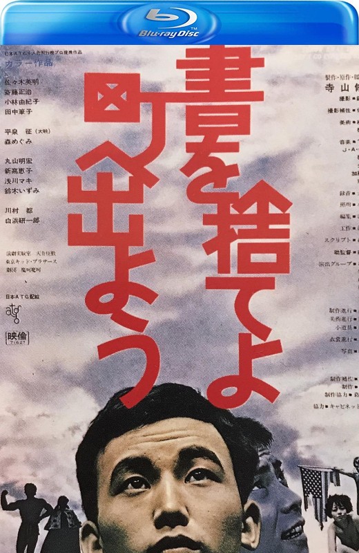 抛掉书本上街去[1971][日版原盘][日语][中文字幕][22.67GB]
