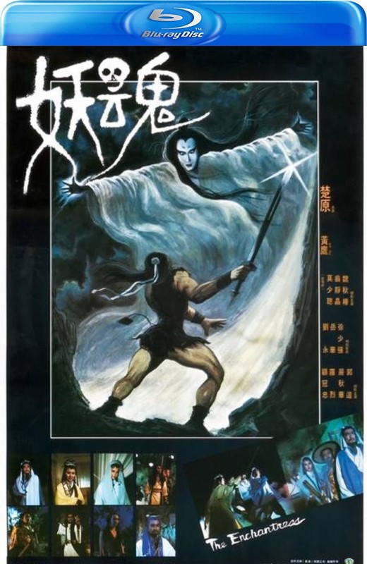妖魂[1983][英版原盘][国语][中文字幕][29.28GB]