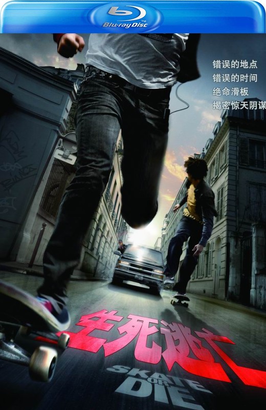 生死逃亡[2008][国版原盘][国/法语][中文字幕][19.73GB]