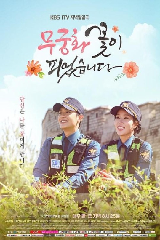 [115云盘]無窮花開了[2017][完结剧集][1080P][国语][中文字幕][纬来戏剧HD][151.69GB]