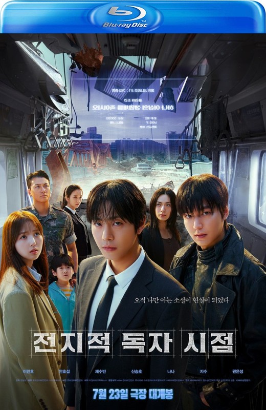 全知读者视角[2025][德版原盘][韩语][中文字幕][35.32GB]