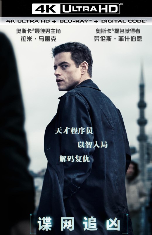 谍网追凶[2025][美版原盘][杜比视界][国/英语][中文字幕][58.78GB]