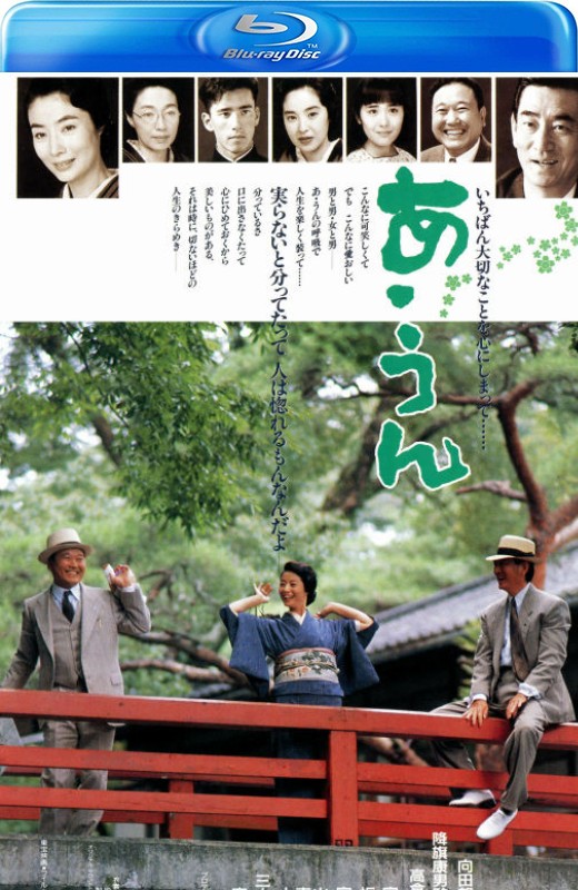 情义知多少[1989][日版原盘][日语][中文字幕][22.20GB]
