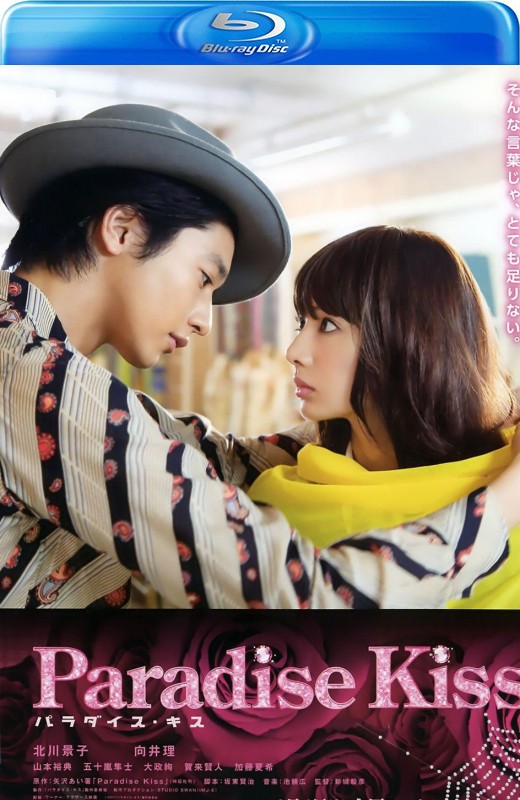 天堂之吻[2011][港版原盘][日语][中文字幕][30.69GB]