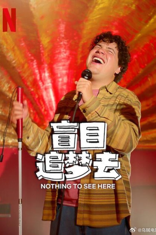 [115云盘]盲目追梦去 第二季[2024][完结剧集][4KHDR][西班牙语][简繁英软字幕][32.30GB]