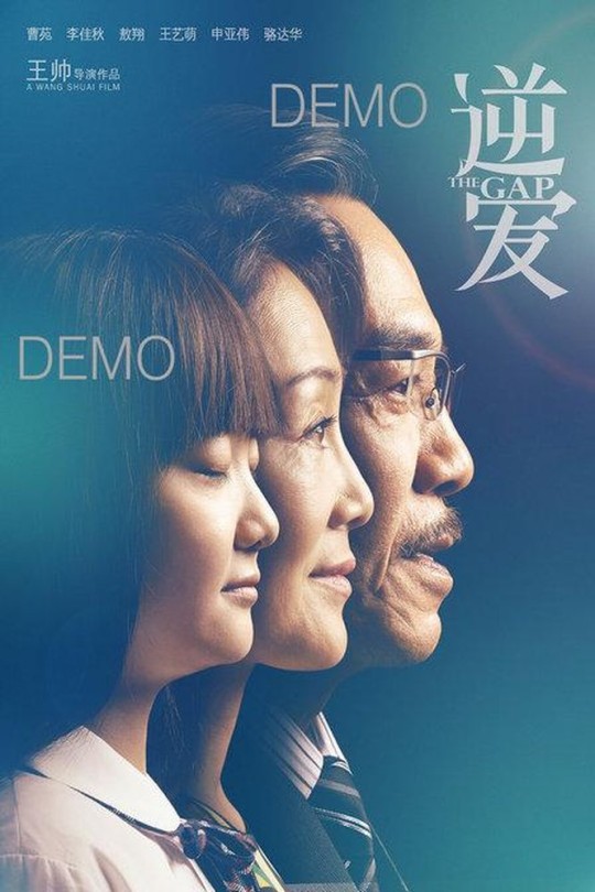 [115云盘]逆爱[2025][完结剧集][4K 高码60帧][国语][中文字幕][587GB]