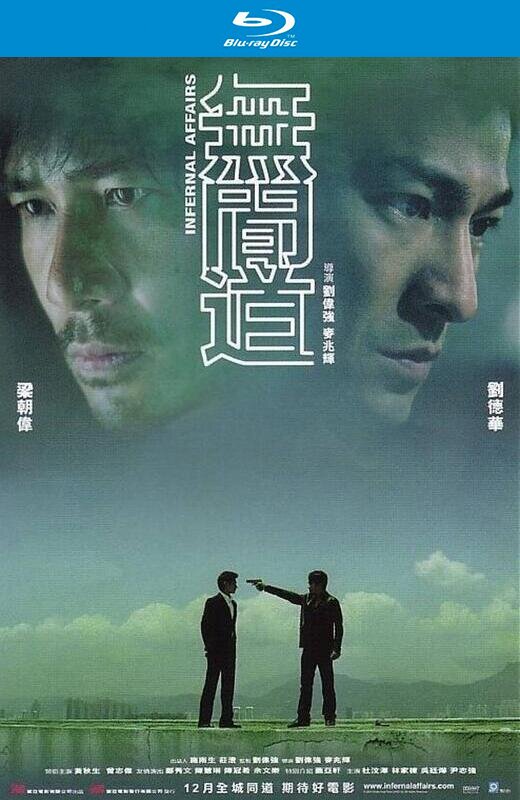 无间道三部曲[2002-2003][CC美版4K修复原盘][国/粤语][中文字幕][136.27GB]
