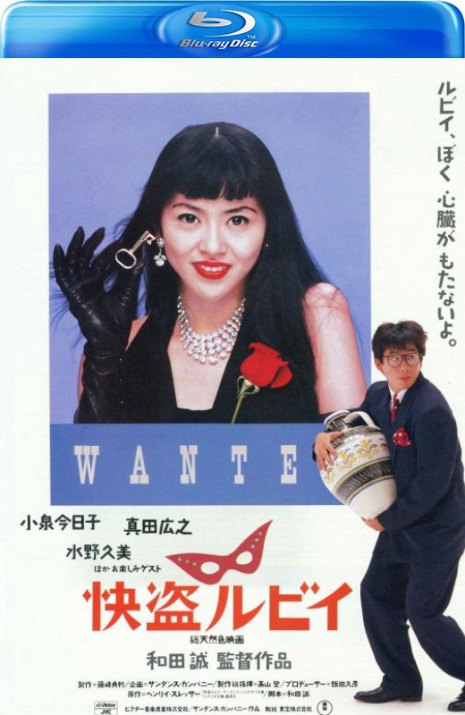 快盗鲁比[1988][日版原盘][日语][中文字幕][23.18GB]
