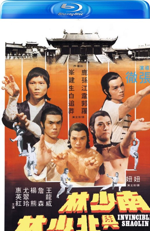 南少林与北少林[1978][德版原盘][国语][中文字幕][30.30GB]