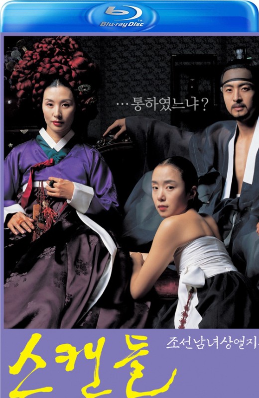 丑闻[2003][韩版原盘][韩语][中文字幕][32.52GB]