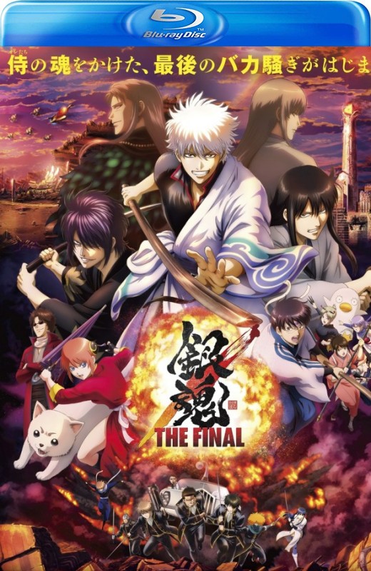 银魂：最终篇[2021][美版原盘][日语][中文字幕][33.03GB]