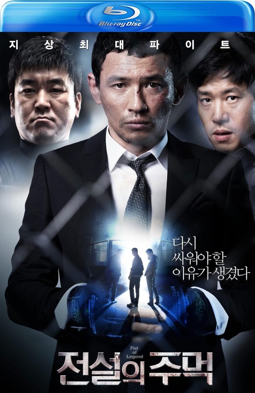 传说的拳头[2013][韩版原盘][韩语][中文字幕][46.28GB]