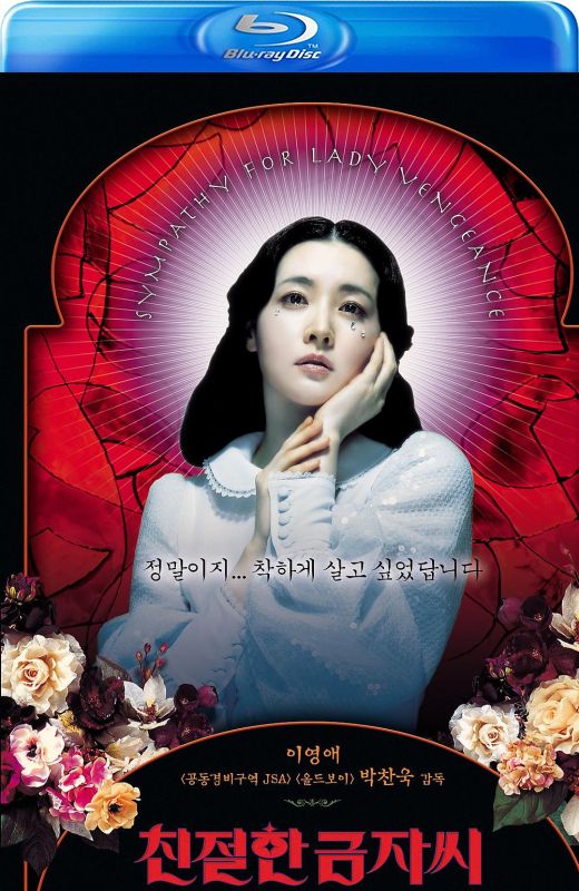 亲切的金子[2005][台版原盘][韩语][中文字幕][34.06GB]