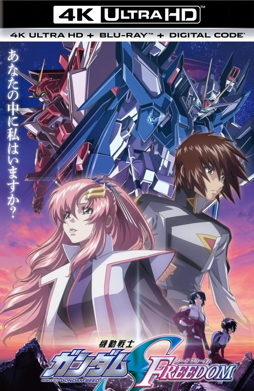机动战士高达SEED FREEDOM[2024][日版原盘][日语][中文字幕][89.53GB]