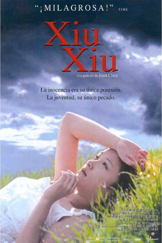 天浴[1998][DVD原盘修复][国语][中文字幕][20.54GB]