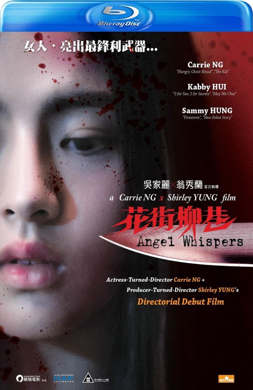 花街柳巷[2015][港版原盘][国/粤语][中文字幕][22.58GB]