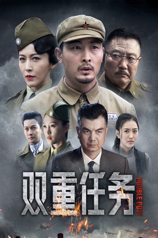 [115云盘]双重任务[2024][完结剧集][4K][国语][中文字幕][44.82GB]