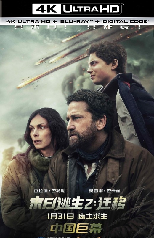 末日逃生2：迁移[2026][美版原盘][英语][中文字幕][69.63GB]