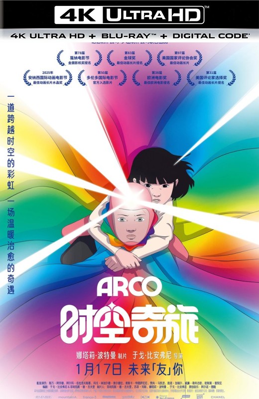 时空奇旅[2025][法版原盘][杜比视界][法语][中文字幕][59.04GB]