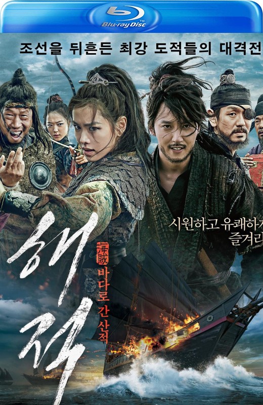 海盗[2014][美版原盘][韩语][中文字幕][34.39GB]