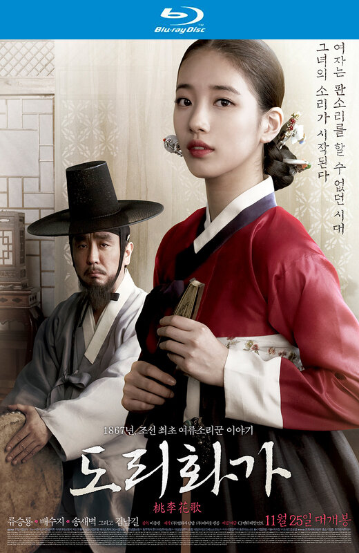 桃李花歌[2015][日版原盘][韩语][中文字幕][21.34GB]