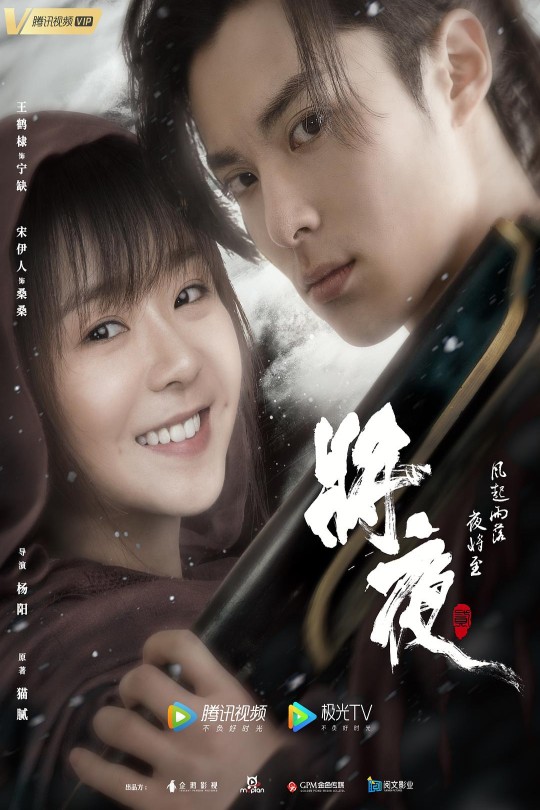 [115云盘]将夜1+2部[2020][完结剧集][4K][国语][简繁软字幕][212.17GB]