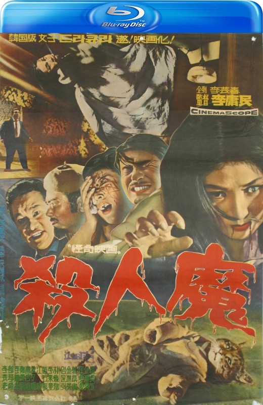 杀人魔[1965][韩版原盘][韩语][中文字幕][24.65GB]