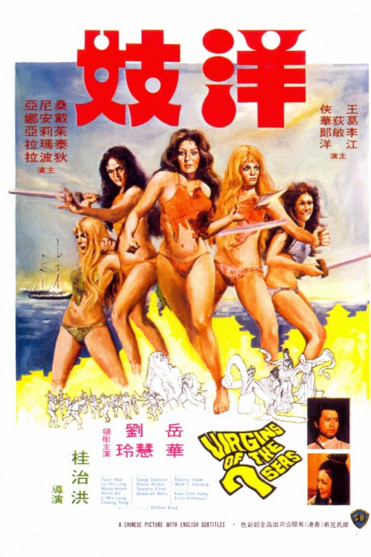 洋妓[1974][德版原盘][英语][中文字幕][23.3GB]